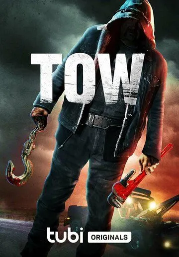 Постер: Эвакуаторщик / Tow (2022)