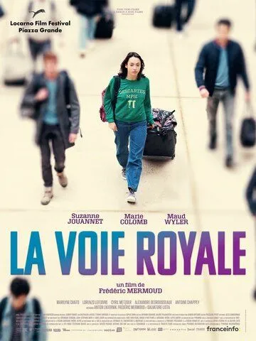 Постер: Королевская дорога / La voie royale (2023)