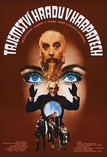 Постер: Тайна Карпатского замка / Tajemství hradu v Karpatech (1981)