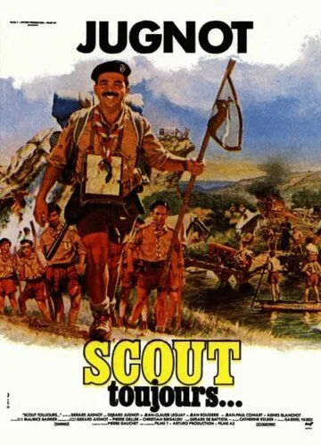 Постер: Вечный скаут / Scout toujours... (1985)