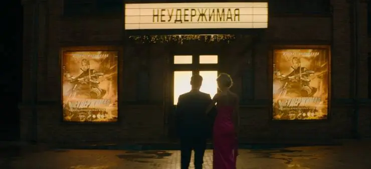 Кадр из Адам и Ева (2024) Кадр 3 из фильма Адам и Ева (2024)