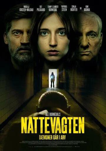 Постер: Ночной сторож: демоны навсегда / Nattevagten - Dæmoner går i arv (2023)