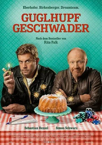 Постер: Кексовое полчище / Guglhupfgeschwader (2022)