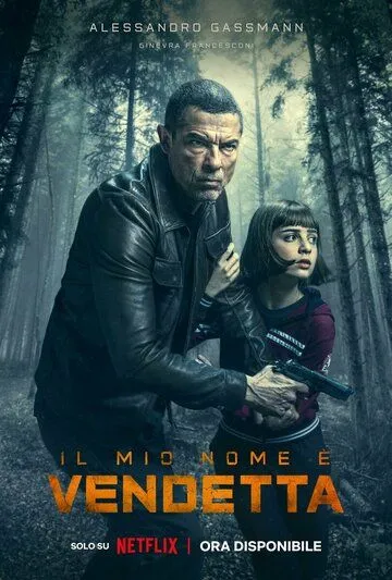 Постер: Меня зовут Месть / My Name Is Vendetta (2022)