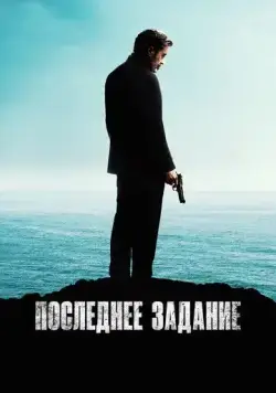 Постер: Американская звезда / American Star (2024)
