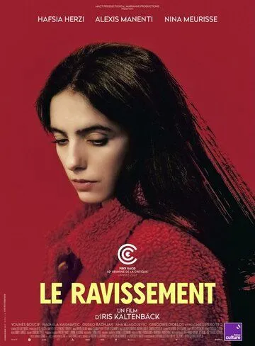 Постер: Вознесение / Le ravissement (2023)