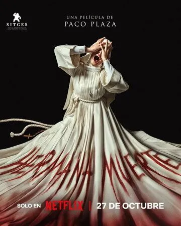Постер: Мёртвая сестра / Hermana muerte (2023)
