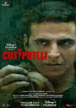 Постер: Марионетка / Cuttputlli (2022)