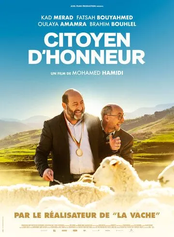 Постер: Почетный гражданин / Citoyen d'honneur (2022)