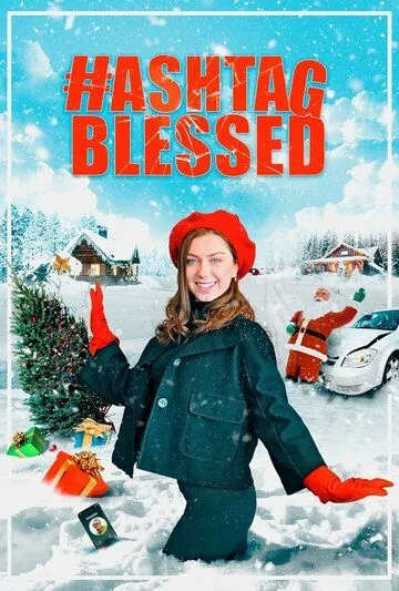 Постер: Хэштег "Повезло" / Hashtag Blessed: The Movie (2022)