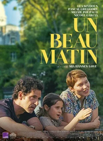 Постер: Одним прекрасным утром / Un beau matin (2022)