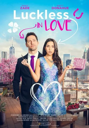 Постер: Невезучая в любви / Luckless in Love (2023)