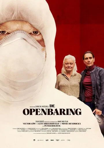 Постер: Откровение / De openbaring (2022)