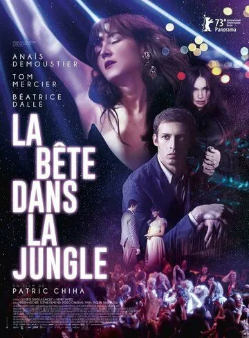 Постер: Зверь в джунглях / La bête dans la jungle (2023)