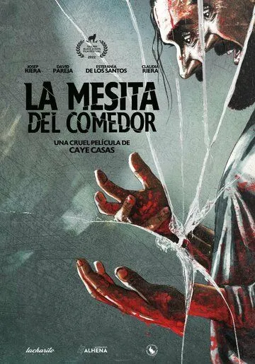 Постер: Журнальный столик / La mesita del comedor (2022)