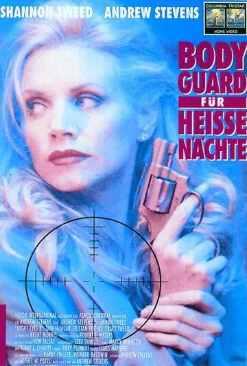 Постер: Ночное наблюдение 3 / Night Eyes Three (1993)