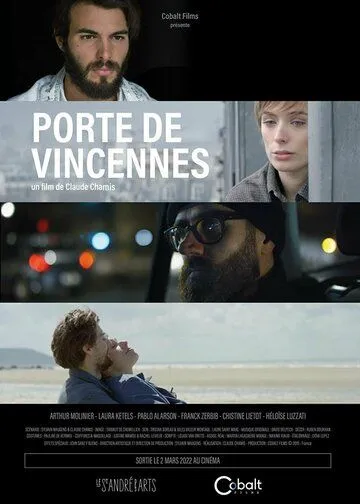 Постер: Порт-де-Венсен / Porte de Vincennes (2022)