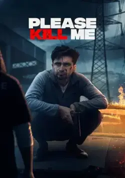 Постер: Пожалуйста, убей меня / Please Kill Me (2021)