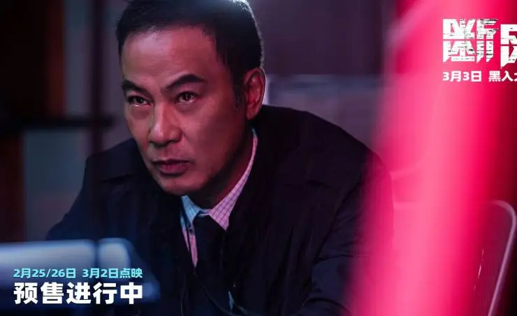 Кадр из Кибератака (2023) Кадр 2 из фильма Кибератака / Dyun mong (2023)