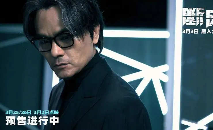 Кадр из Кибератака (2023) Кадр 1 из фильма Кибератака / Dyun mong (2023)