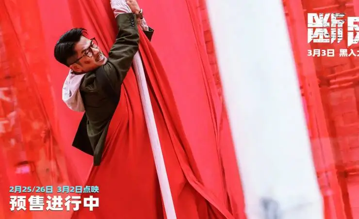 Кадр из Кибератака (2023) Кадр 3 из фильма Кибератака / Dyun mong (2023)
