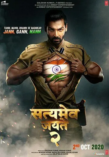 Постер: Истина побеждает 2 / Satyameva Jayate 2 (2021)