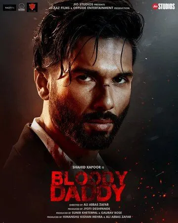 Постер: Кровавый папочка / Bloody Daddy (2023)