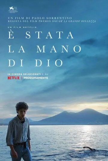 Постер: Рука бога / It was the hand of God (2021)