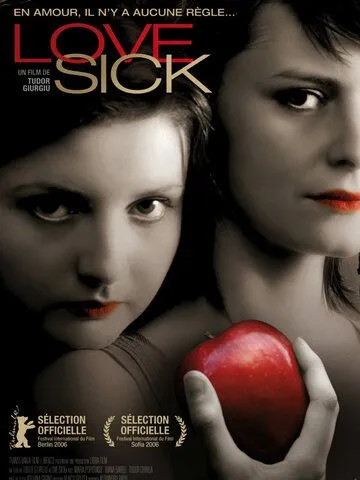 Постер: Болезнь любви / Legãturi bolnãvicioase (2006)