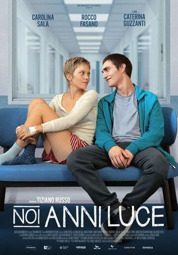Постер: Сверхновая звезда / Noi anni luce (2023)