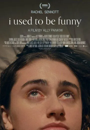 Постер: Раньше я была смешной / I Used to Be Funny (2023)