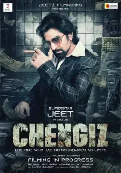 Постер: Ченгиз / Chengiz (2023)