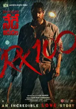 Постер: Р Икс 100 / Rx 100 (2018)