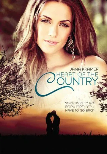 Постер: Глубинка / Heart of the Country (2013)