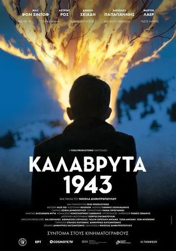 Постер: Калаврита 1943 / Kalavryta 1943 (2021)