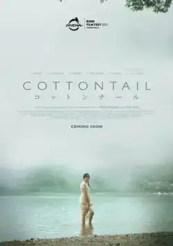 Постер: Хлопковый хвост / Cottontail (2024)