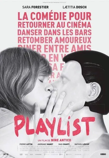 Постер: Плейлист / Playlist (2021)