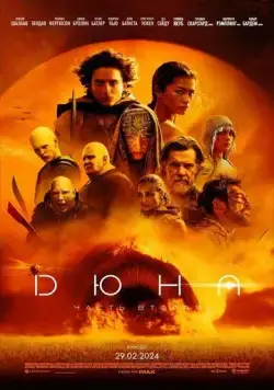 Постер: Дюна: Часть вторая / Dune: Part Two (2024)