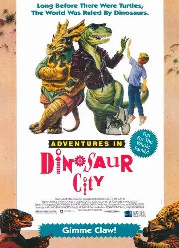 Постер: Приключения в городе динозавров / Adventures in Dinosaur City (1991)