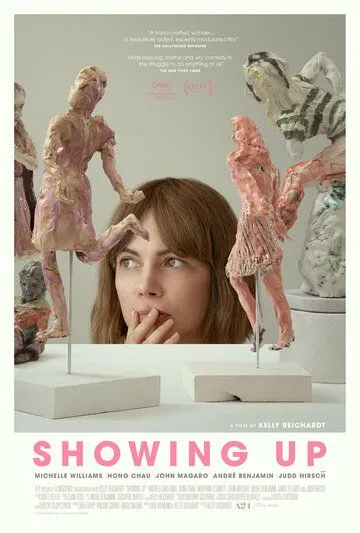 Постер: Появление / Showing Up (2022)
