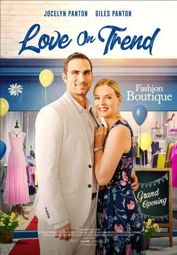 Постер: Любовь в тренде / Love on Trend (2021)