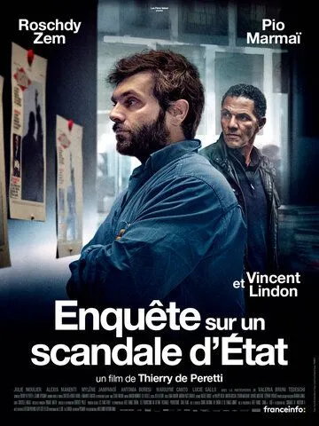 Постер: Под прикрытием / Enquête sur un scandale d'État (2021)