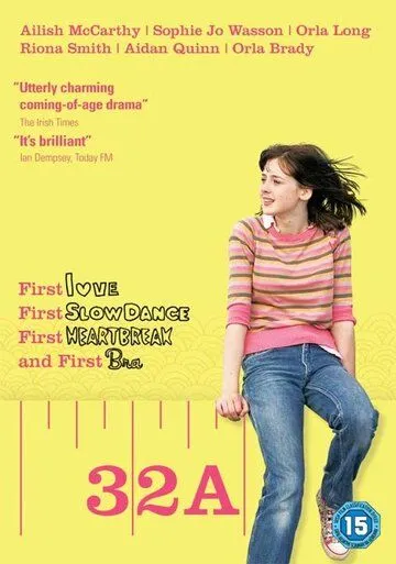 Постер: Нулевой размер / 32A (2007)