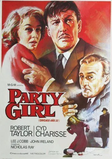 Постер: Тусовщица / Party Girl (1958)