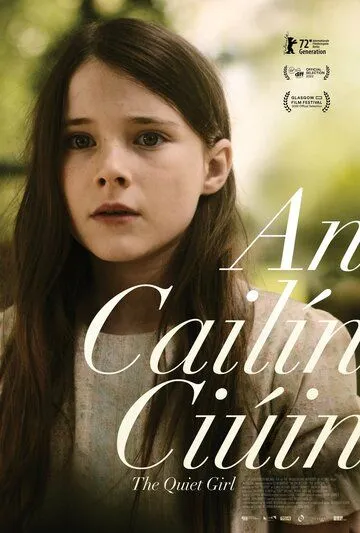 Постер: Тихоня / An Cailín Ciúin (2021)