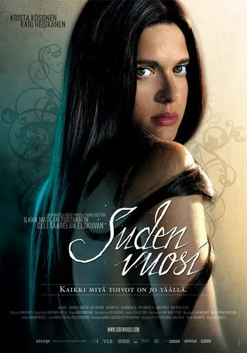 Постер: Год волка / Suden vuosi (2007)