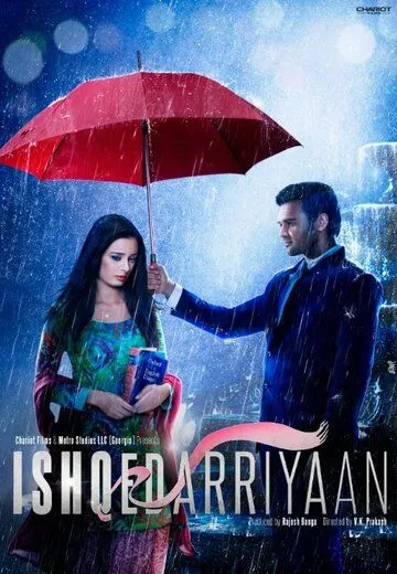 Постер: Река любви / Ishqedarriyaan (2015)