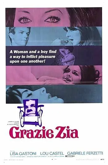 Постер: Спасибо, тётя / Thank You, Aunt (1968)
