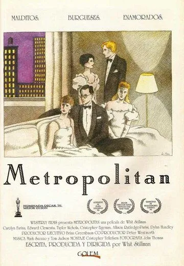 Постер: Золотая молодежь / Metropolitan (1989)