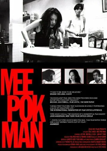 Постер: Торговец лапшой / Mee Pok Man (1995)